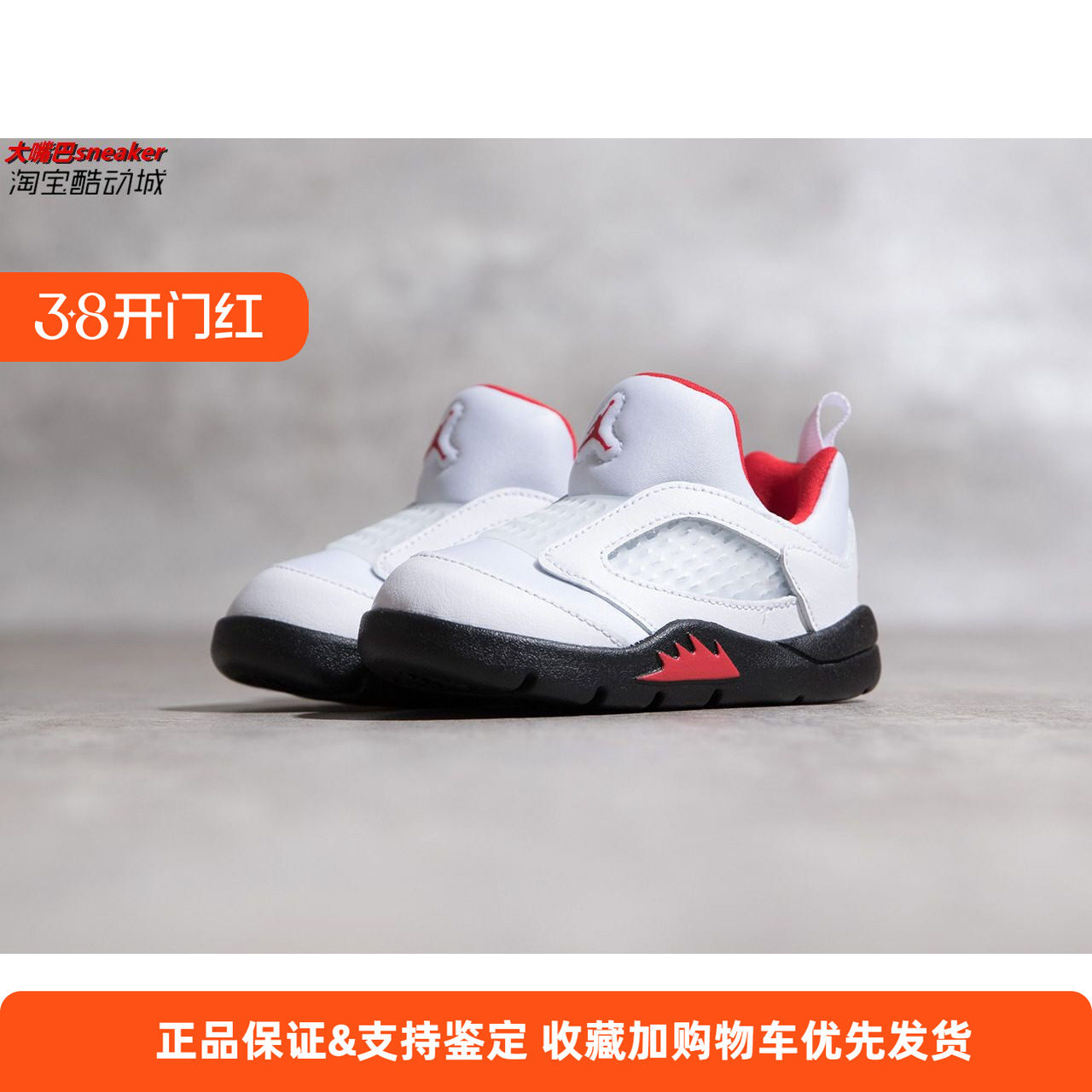 专柜正品耐克JORDAN 5小童一脚蹬儿童运动鞋休闲鞋CK1228  CK1227