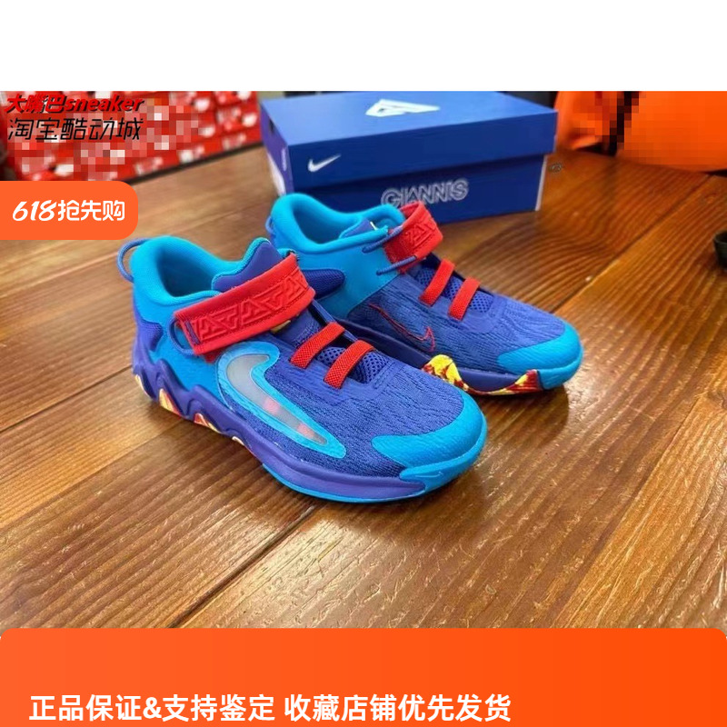耐克Nike GIANNIS儿童字母哥实战运动舒适透气篮球鞋耐磨DQ1942