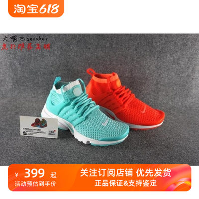 nikeairpresto飞线跑鞋休闲鞋