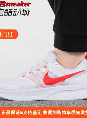 Nike/耐克 Run Swift 3 男子低帮耐磨减震防滑跑步鞋 DR2695-101