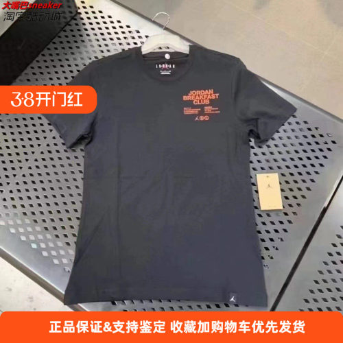 篮球训练圆领针织运动半袖T恤