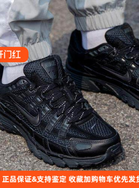 Nike耐克男子P-6000 运动休闲鞋防滑板跑步鞋FQ8732-010 CV2209