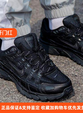 Nike耐克男子P-6000 运动休闲鞋防滑板跑步鞋FQ8732-010 CV2209
