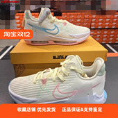 Witness LBJ詹姆斯气垫实战篮球鞋 DC8994 Nike耐克Lebron 102 103