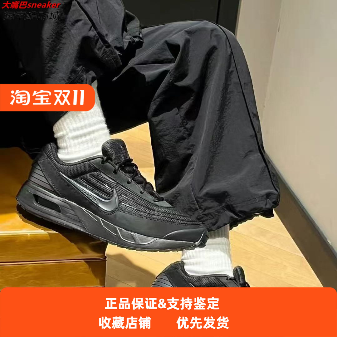 NIKE耐克男鞋 Air Max Verse气垫运动鞋缓震跑步鞋 FV1302-001