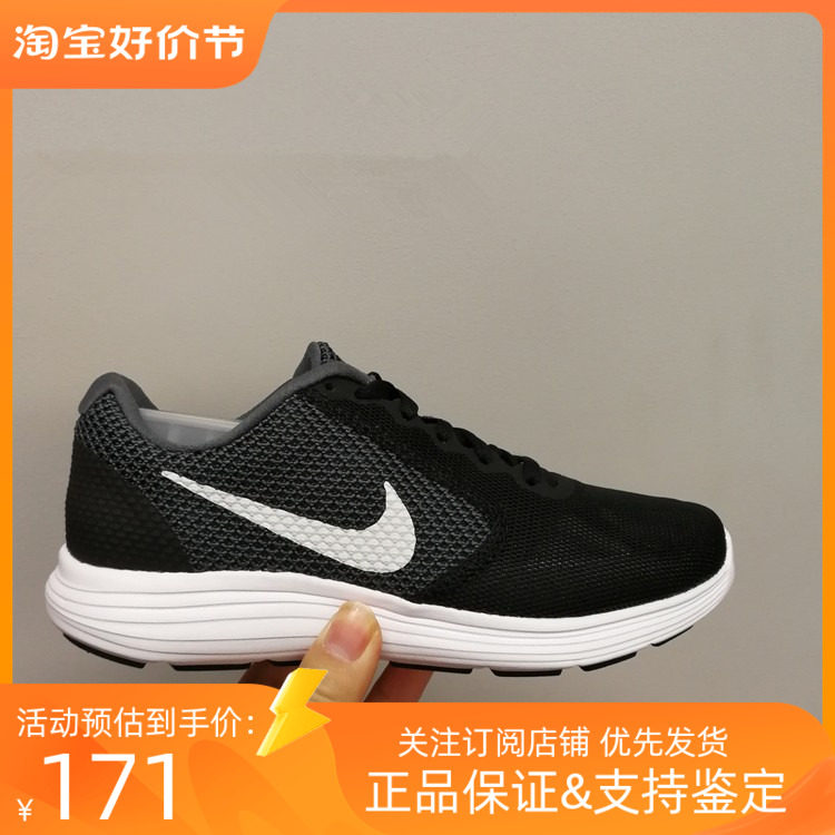 nike revolution 3 myntra