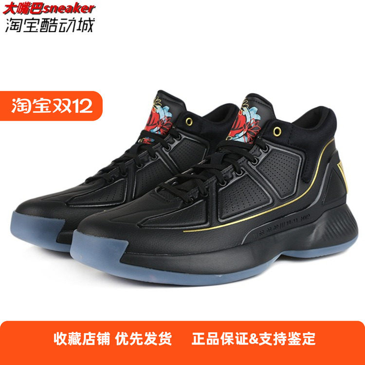 阿迪达斯Rose 10罗斯10玫瑰黑金CNY新年款运动实战篮球鞋男EH2110