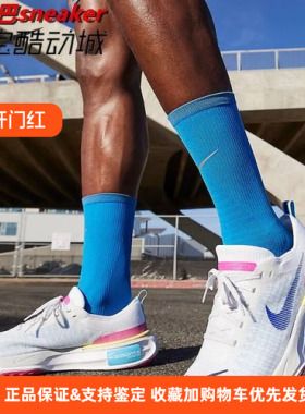 Nike耐克男鞋ZOOMX INVINCIBLE 3 RUN运动鞋公路跑步鞋DR2615-105