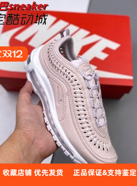 Nike Air Max 97 LX Woven 女子粉白灰缝合运动跑步鞋 DC4144-500