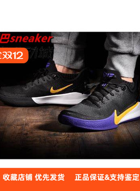 Nike Mamba Focus科比曼巴精神实战篮球鞋 AJ5899-005