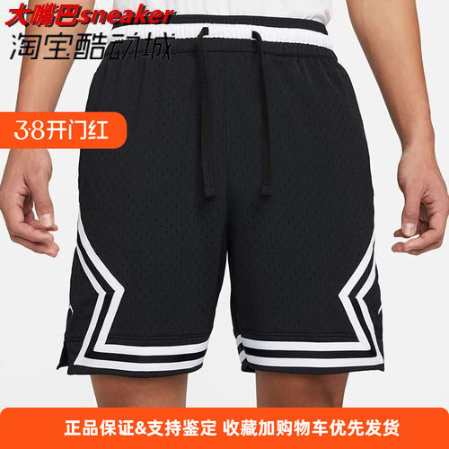 nike耐克男子JORDAN运动篮球裤休闲五分裤短裤DH9076-010