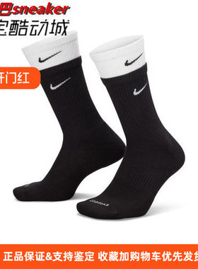 运动休闲中长筒速干袜