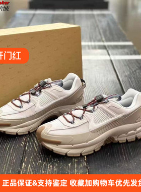 NIKE耐克男鞋 VOMERO ROAM 轻便透气运动休闲跑步鞋 HV4294-009