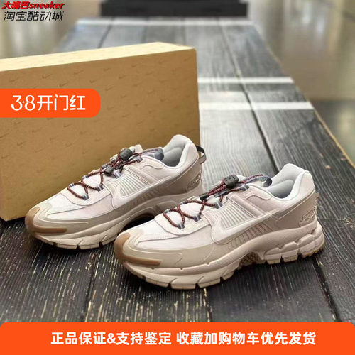 NIKE耐克男鞋 VOMERO ROAM 轻便透气运动休闲跑步鞋 HV4294-009