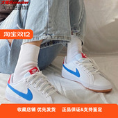 Court 运动休闲板鞋 ROYALE Nike耐克 经典 小白鞋 833535 749867