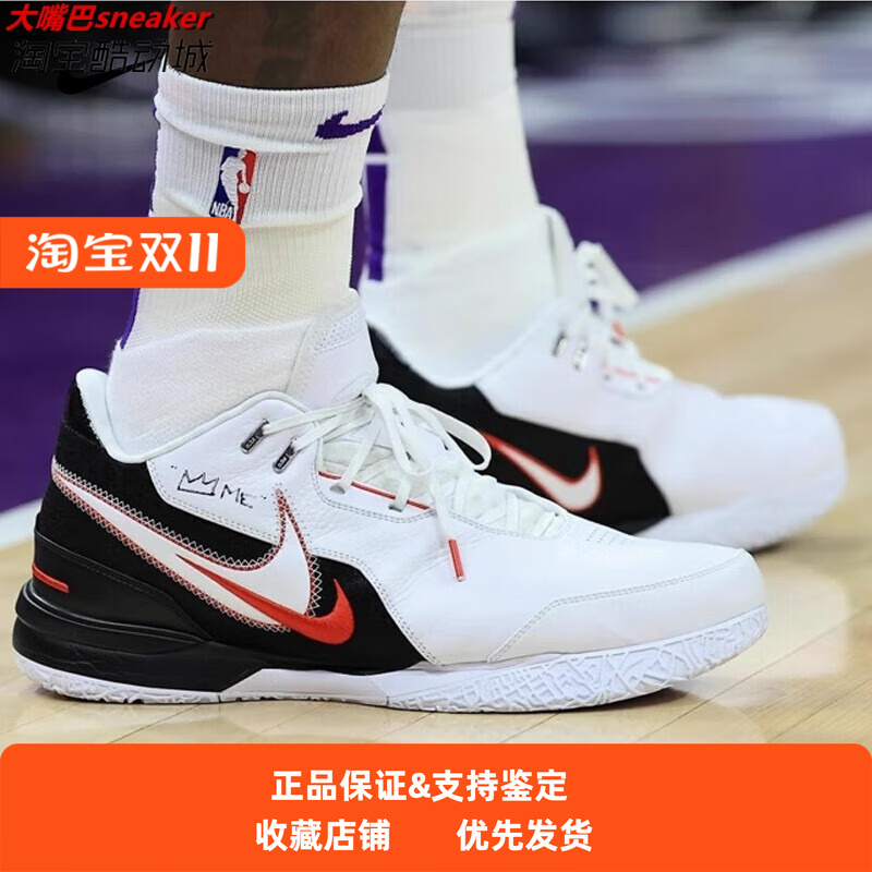 Nike/耐克 Zoom LeBron NXXT 詹姆斯布朗尼缓震篮球鞋 FJ1567-100
