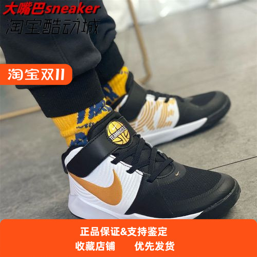 大童缓震耐磨训练运动篮球鞋