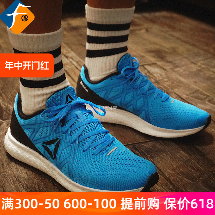 Reebok Floatride Energy锐步竞速跑鞋体考DV8278/DV3882/DV9066 运动鞋new 跑步鞋 原图主图