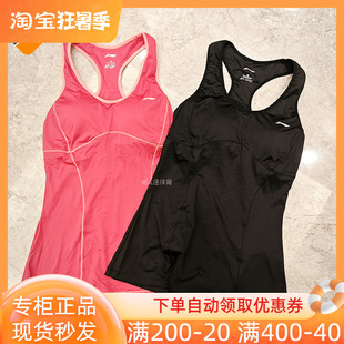 李宁女子健身无钢圈紧身跑步骑行瑜伽运动胸衣速干背心可拆卸胸垫