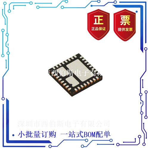 SIC402ACD-T1-GE3 (IC REG DL BUCK/LNR SYNC MLP55-32)