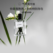 气味图书馆淡香水金属水生调馥郁花茶香果香清新中性香檀木质奶香