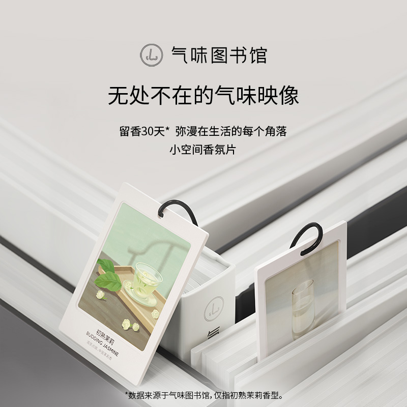 还原清新自然的茶香意境