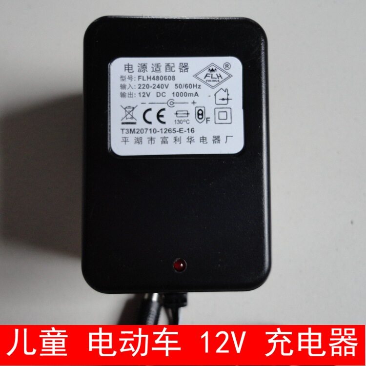 栋马童车路虎卫士DMD-198童车配件