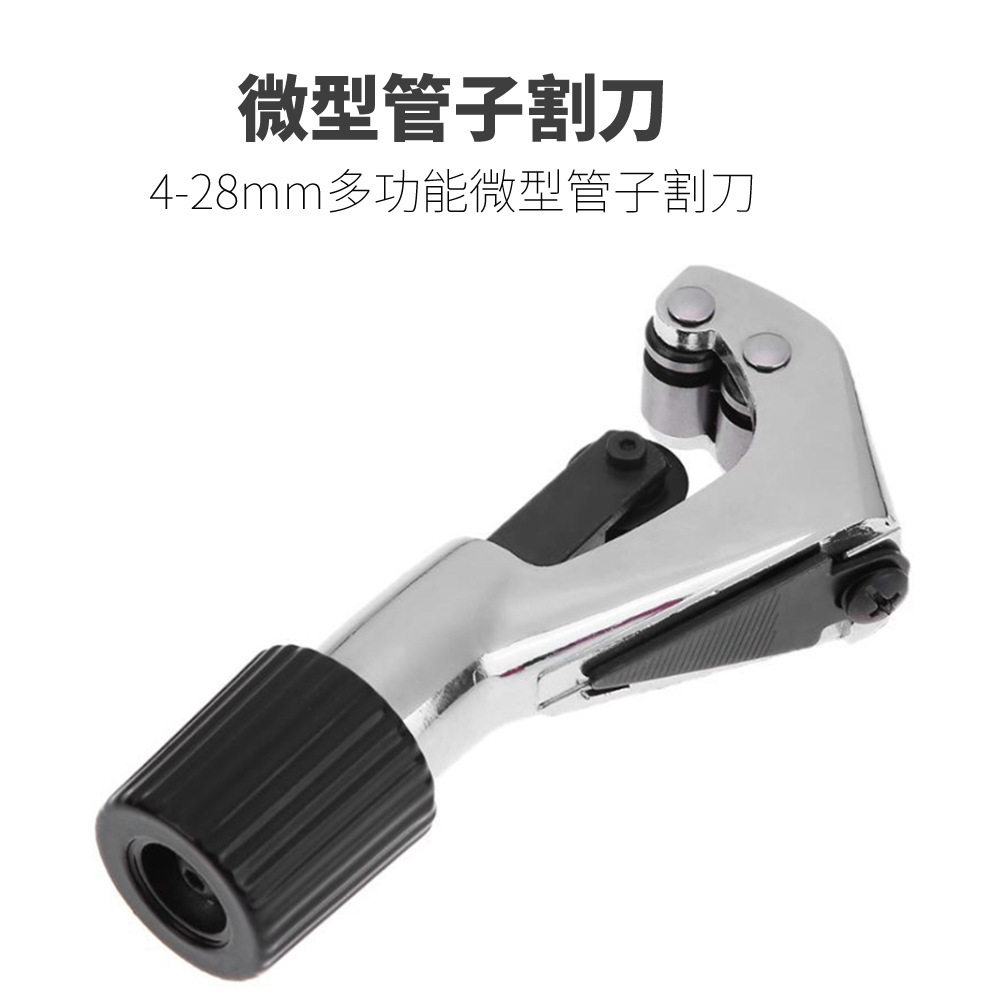 德国进口CT-274铜管波纹管切管器 燃气管切割器 不锈钢管割刀