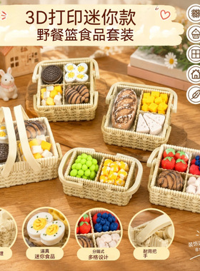爆款野餐盒多点击器解压玩具按键饰品食物系列摆件仿真食玩