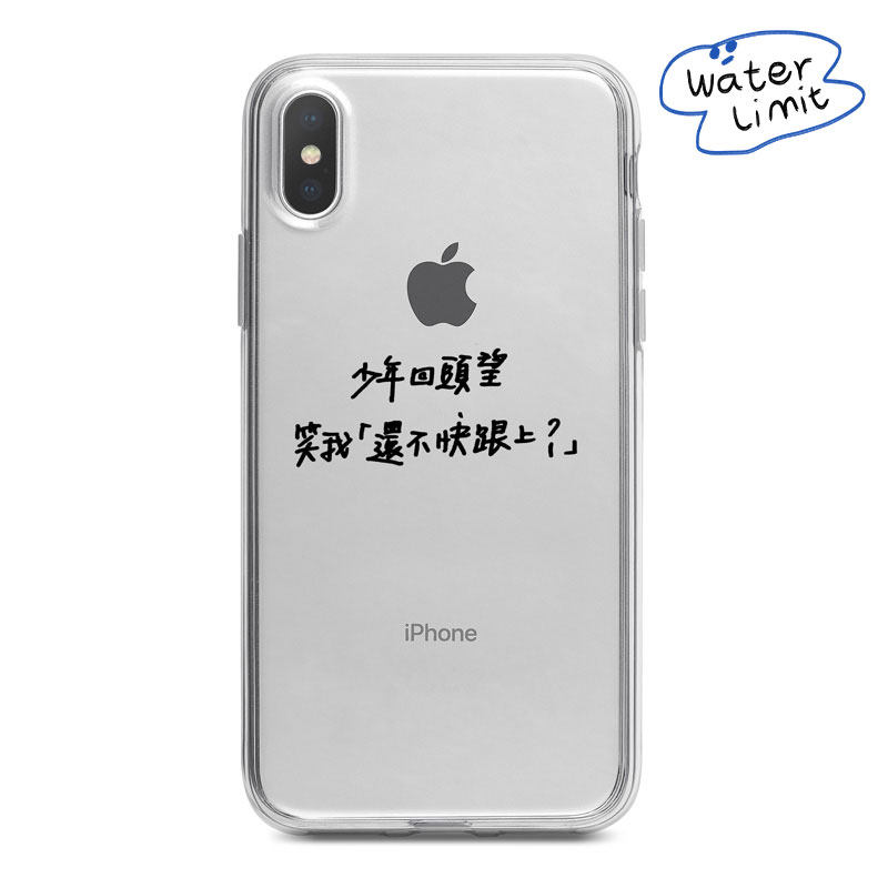 五月天硅胶软壳苹果手写华为