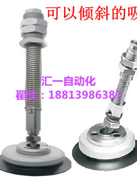 妙德摇摆缓冲真空吸盘PUTSB/PUYSB-60/80/100-10/30/50/70-N/S