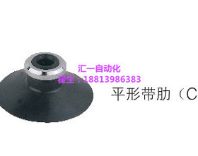 SMC单层真空吸盘ZP10/13/16/20/25/32/40/50CN/CS/CSE硅橡胶吸嘴