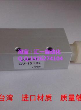 正品COMPUM真空发生器CV-10/15/20HS/HSCK妙德气动真空泵发射流器