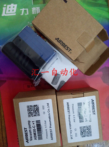 AIRBEST工厂备案，原装正品，价格实惠，质保一年！