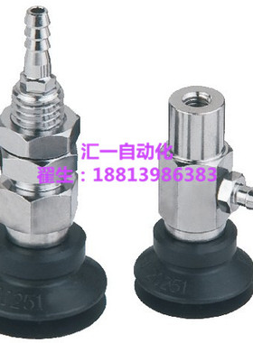 进口妙德双层真空吸盘PJTK/PJYK-6/8/10/15/20-N/S硅橡胶两层吸嘴