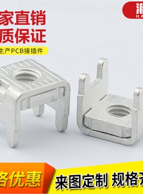 PCB-244D-M4黄铜垫片端子螺钉式接线柱U型 PCB焊接端子板凳端子座