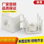 M8大电流螺母固定座 功率型六脚五金铜接线柱 PCB 29压铆焊接端子