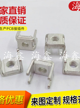PCB-137DM4组合端子 螺钉式接线柱  五金冲压基板固定座 铜接插件