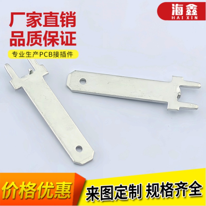防倒插片焊接插片线盘连接器