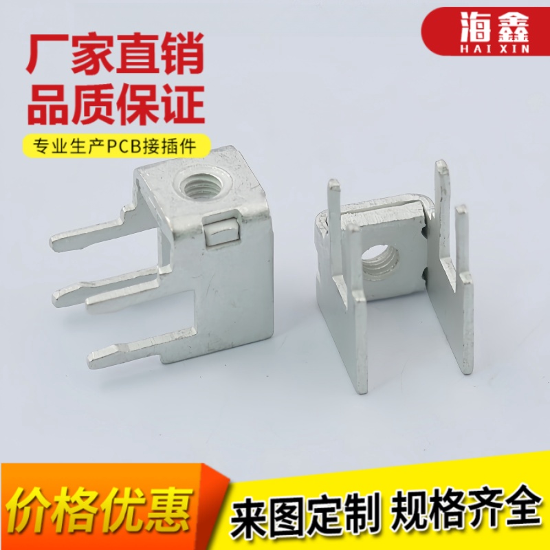 接线柱垫片端子海鑫焊接端子