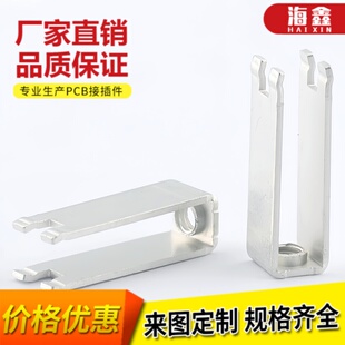 PCB-1151M4弯脚端子 充电桩五金攻牙端子座 线路板储能电源端子