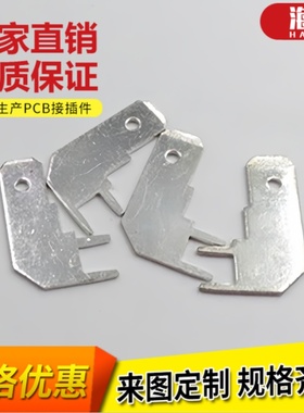 250-16焊接插片 PCFL250加长旗形插片 6.3接插件 线路板公插片