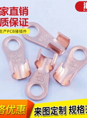 国标开口鼻10A-20A-30A-40A-50A-1000A紫铜端子冷压接线端子线鼻