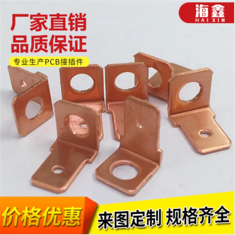 250-6紫铜公端子 6.3五金铜插片 PCB焊接插片 接插件  连接器