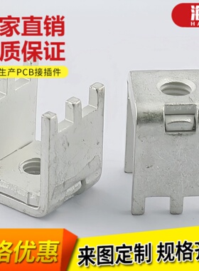 PCB-299DM6六脚黄铜垫片端子新能源储能端子螺钉式电路板固定支架