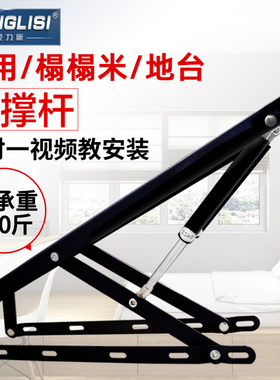 液压撑杆气弹簧榻榻米拉杆床用液压杆支撑杆支架杆床箱举升器气杆