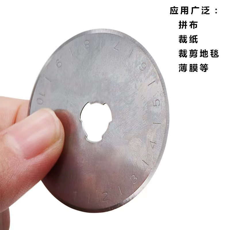 切割圆形刀片 切薄膜胶带布料纸管皮革圆刀片分切机刀片带刻度