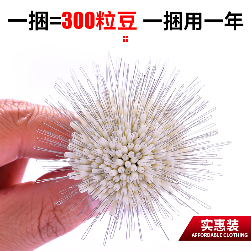 钓鱼太空豆300粒斑点豆