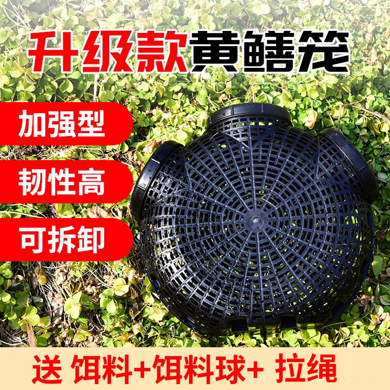 黄鳝笼泥鳅笼虾笼捉鱼鱼篓鱼笼