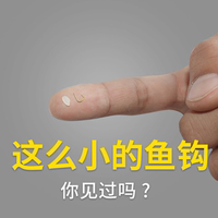 0.1号金袖小鱼杀手绑好成品子线双钩短子线鱼钩0.5鲫鱼白条钩渔具